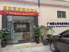 抢占智能环保新风口 极速垃圾处理器与高端画面处理器源头工厂招商加盟全面启动