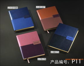 订做记事本与油边活页本 彩色封面记事本厂价直销的优势